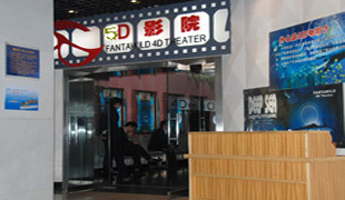山东青岛5D动感影院体验厅