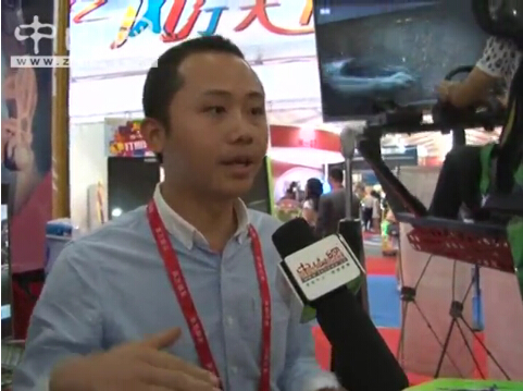 2014中国（中山）国际游戏游艺博览交易会